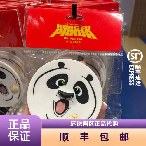 北京环球影城阿宝马克杯盖