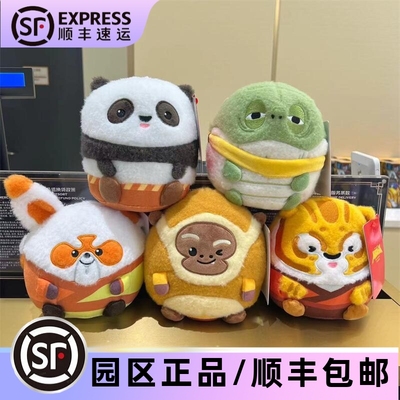 环球影城功夫熊猫萌墩墩系列公仔
