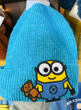 北京环球影城代购小黄人bob鲍勃tim小熊蓝色针织帽毛线帽纪念品正