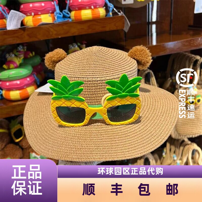 环球影城小黄人tim熊编织帽