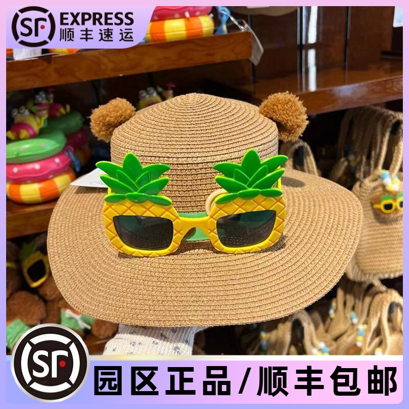 环球影城小黄人tim熊编织帽