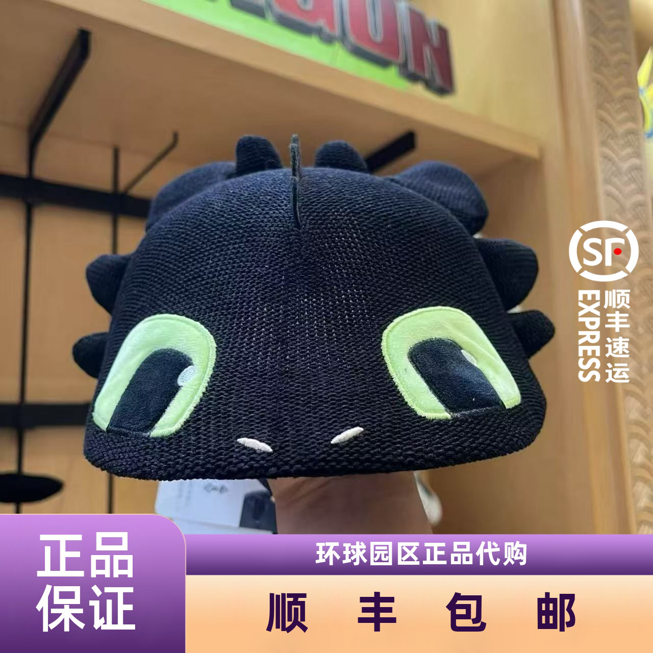 环球影城代购无牙仔贝雷帽夏季图片
