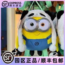 北京环球影城代购小黄人熊猫系列鲍勃提姆毛绒双肩包儿童背包书包