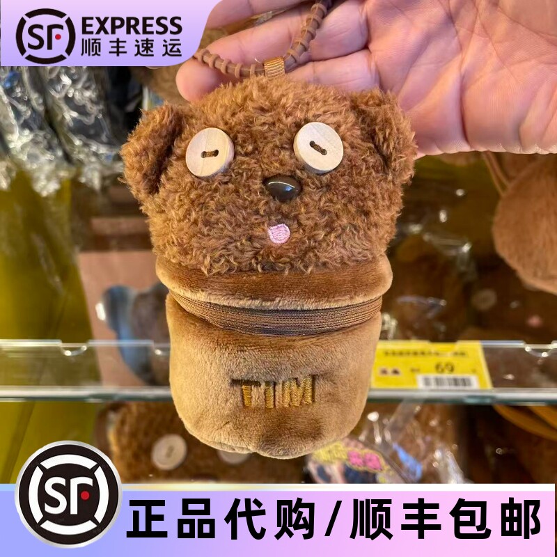 正版小黄人tim熊毛绒挂件