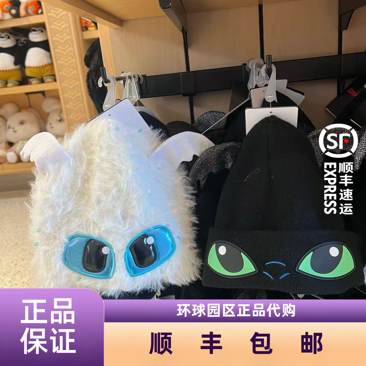环球影城代购无牙仔毛线帽图片