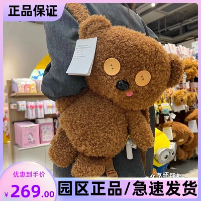 北京环球影城Tim熊毛绒双肩包