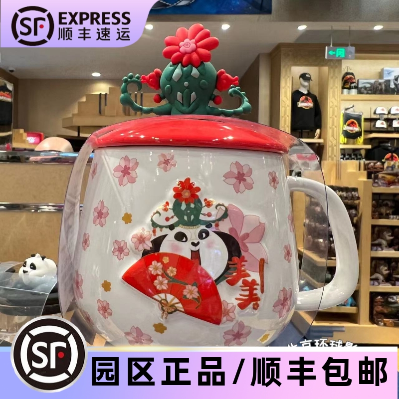 环球影城功夫熊猫正品代购