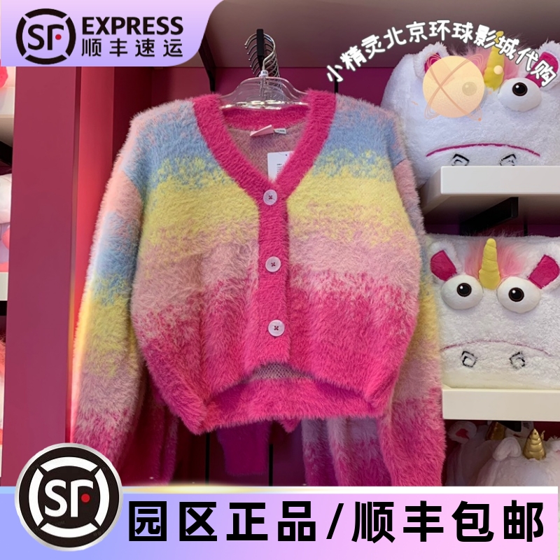 北京环球影城代购UBR 小黄人艾格尼丝独角兽毛衣针织衫开衫糖果色