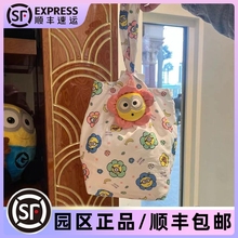 北京环球影城代买小黄人雏菊系列bob鲍勃tim折叠包手提包纪念品正
