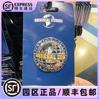环球影城徽章正品代购