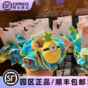 北京环球影城代小黄人夏日狂欢系列发圈发绳束发带发饰礼物纪念正