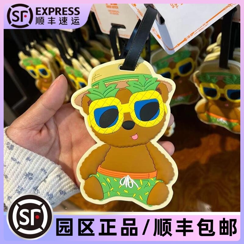 环球影城小黄人tim熊行李牌