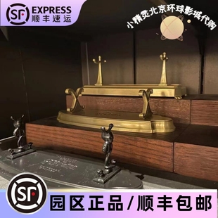 北京环球影城代购UBR 哈利波特格兰芬多魔杖支架摆件魔法棒展示架