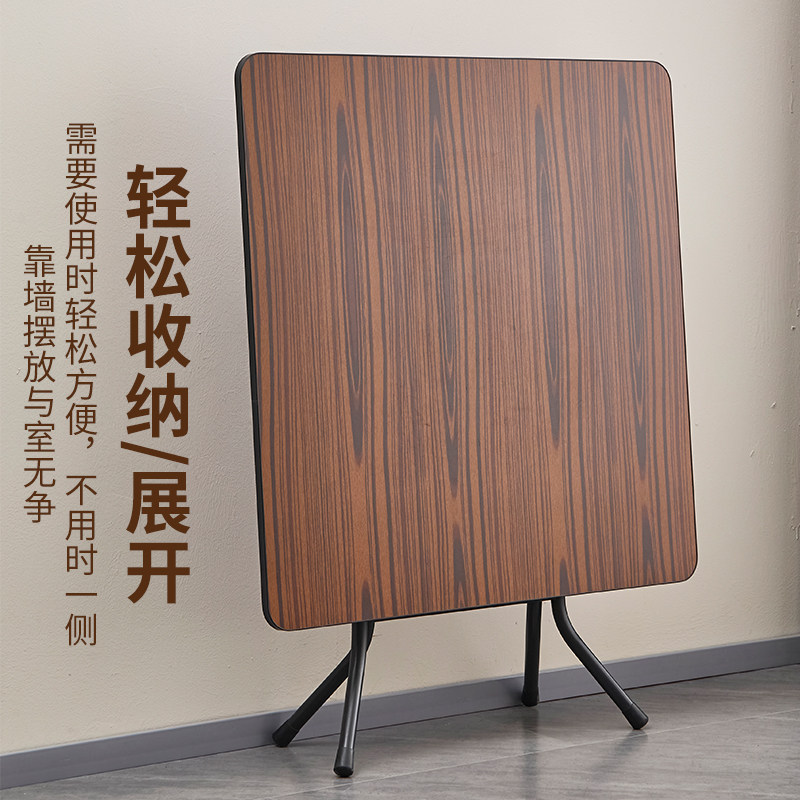 折叠桌家用小户型餐桌正方形桌木桌简易饭桌麻将桌吃饭桌子小方桌