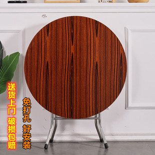 圆形简易折叠餐桌可吃饭桌大圆桌小户型家用折叠饭桌靠边站老式桌