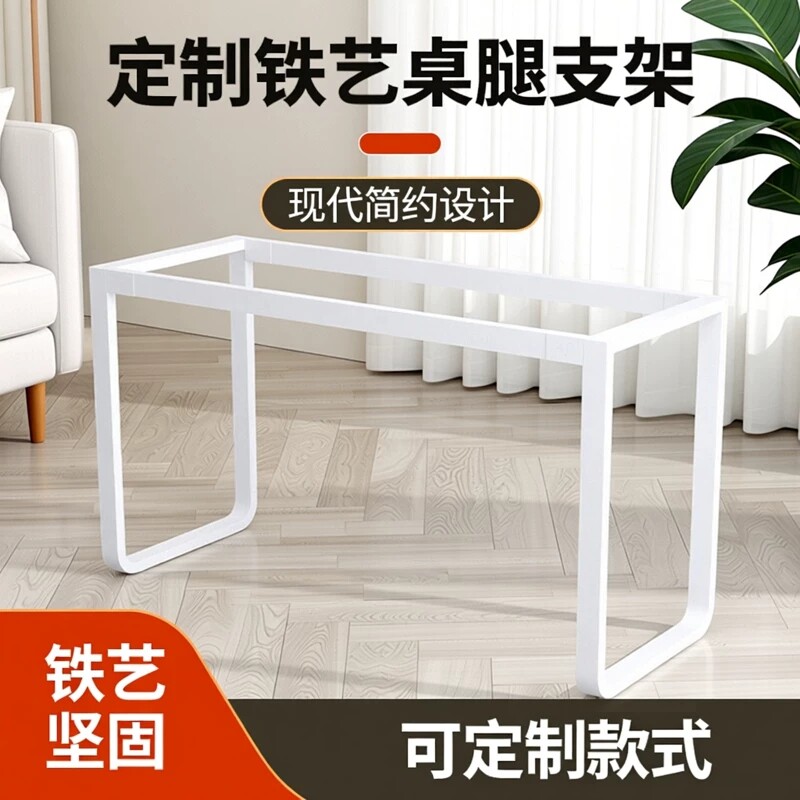 铁艺桌腿支架吧台瓷砖岩板图片