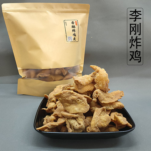特产炸鸡好吃酥脆零食