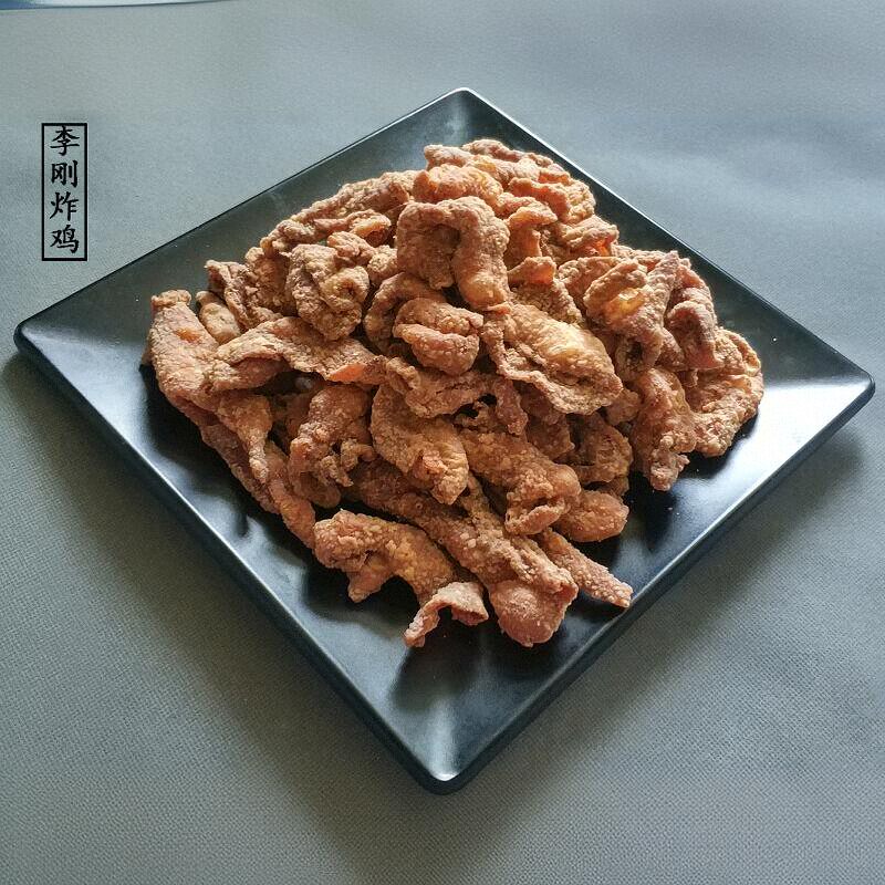 开封特产李刚炸鸡 香酥炸鸡皮 500g酥脆美味食品健康新鲜手工现做