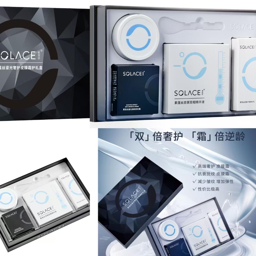 素莲丝鎏光护肤皮膜霜护礼盒双倍奢护霜倍逆龄补水保湿紧致正品