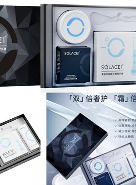 素莲丝鎏光护肤皮膜霜护礼盒双倍奢护霜倍逆龄补水保湿紧致正品