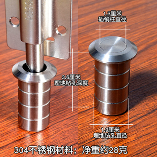 插销孔塞不锈钢地插销防尘盖筒防盗门天地子母暗插销防沙器防尘套