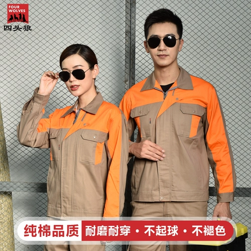 Хлопковый лонгслив, износостойкий осенний комбинезон