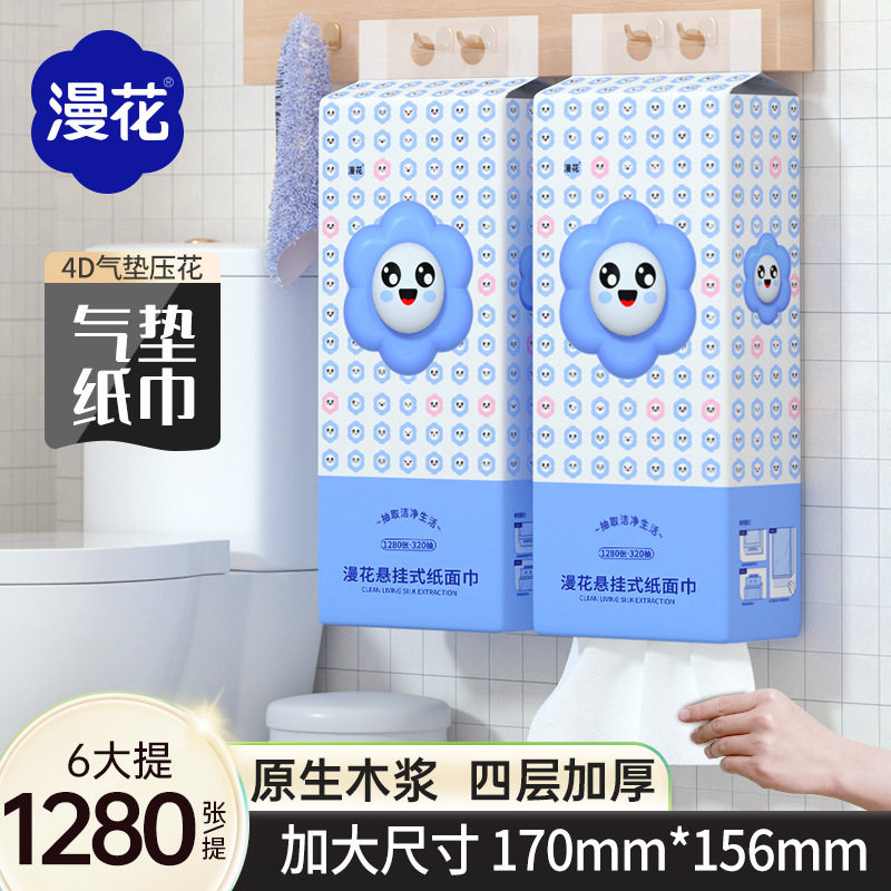 1280张漫花印花可悬挂式大抽纸拾光纸巾家用慢花漫画满花卫生纸