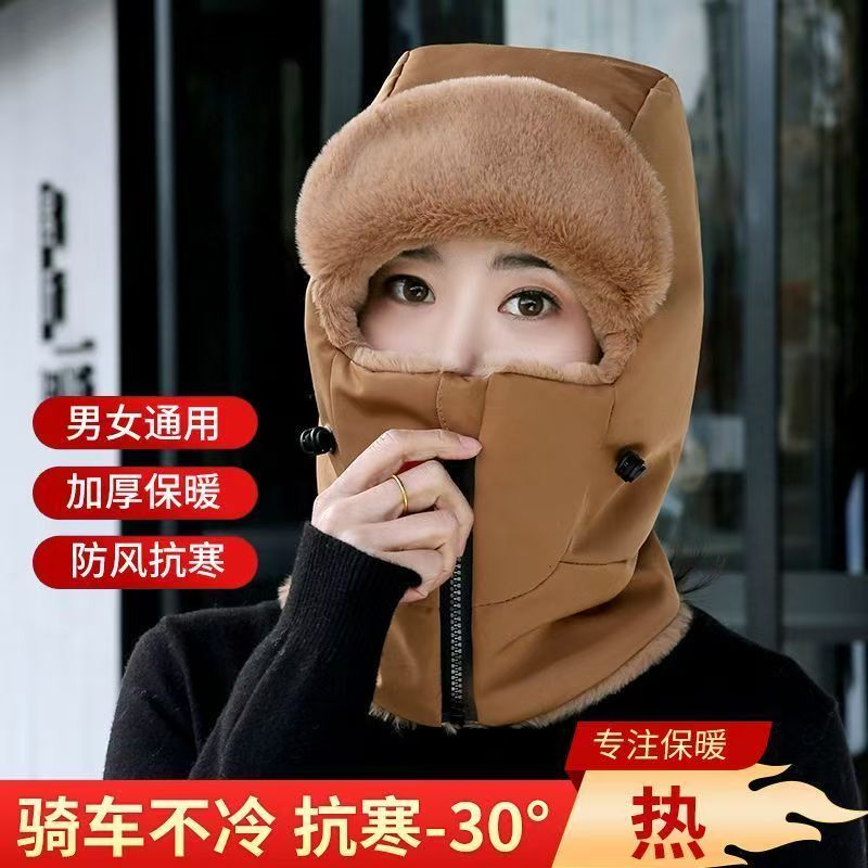 Chenyi Hat House骑车头盔帽子女加厚防风雷锋帽男护脸面罩围脖