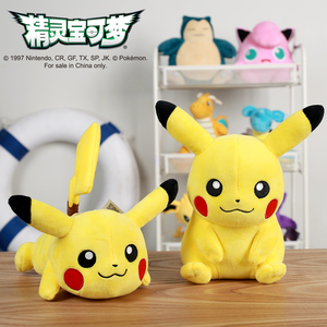 皮卡丘公仔毛绒玩具