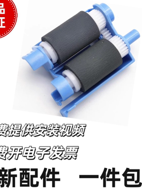 适用原装惠普HP402 403搓分HP M426 M427纸盒搓纸轮 分页器进纸器