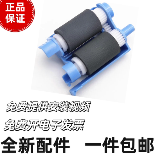 适用原装惠普HP402 403搓分HP M426 M427纸盒搓纸轮 分页器进纸器