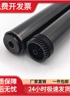 适用兄弟HL-2560DN DCP7180DN 2260 7080D MFC7380 7480 2350鼓芯