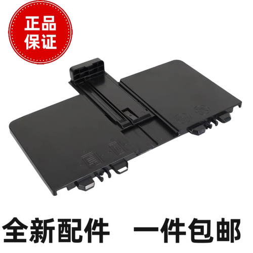 适用HP M176n M177fw 打印机纸盒前门 进纸托盘 惠普M176 托纸盘
