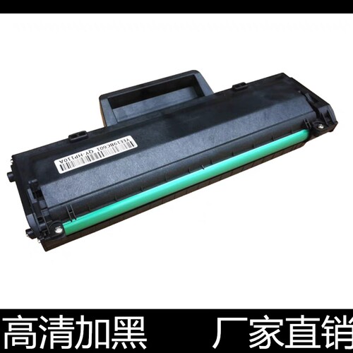 适用惠普110a硒鼓136a 136nw 108a/w w1110a粉盒138p惠普136w墨盒
