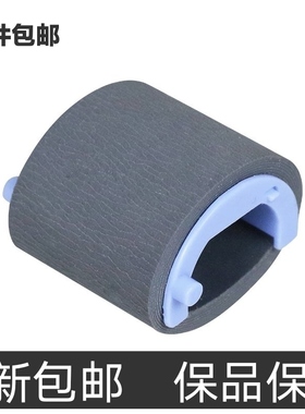 适用惠普HP1020搓纸轮 HP1005搓纸轮1018 1010分页器 搓分 耐用型