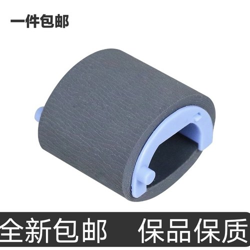 适用惠普HP1020搓纸轮 HP1005搓纸轮1018 1010分页器 搓分 耐用型