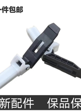 适用佳能215 MF211 MF216 MF226dn MF229dw复印盖板支撑架 合页脚