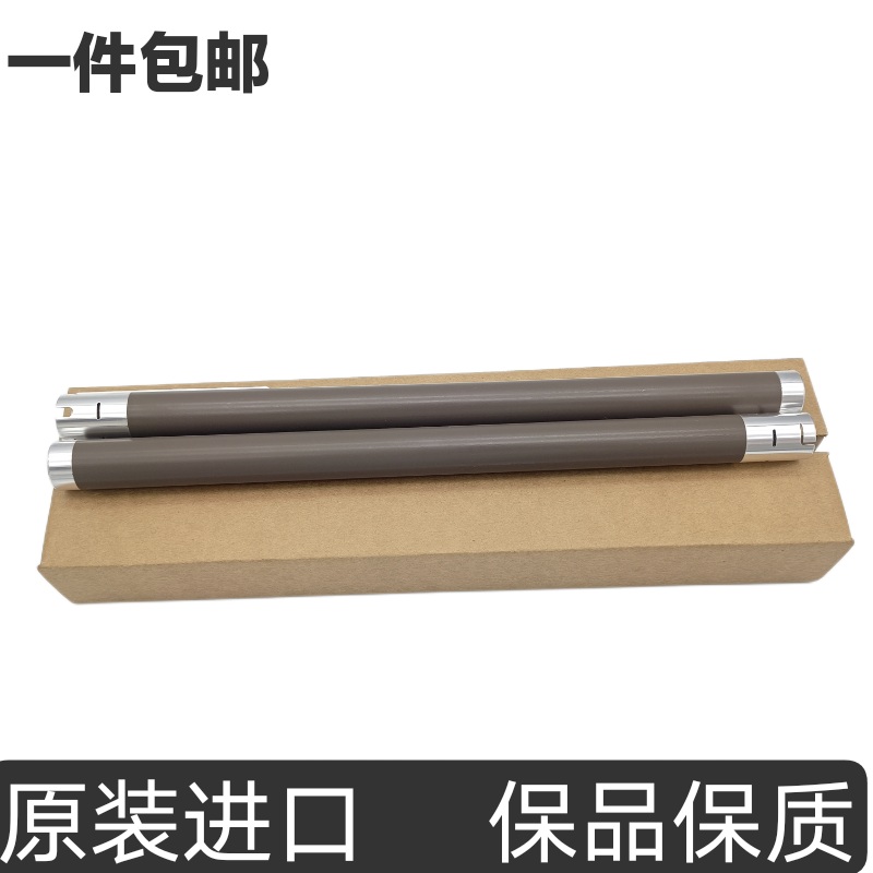 适用原装兄弟2240 7055 7057 7360联想2400 7400 定影棍 加热上辊