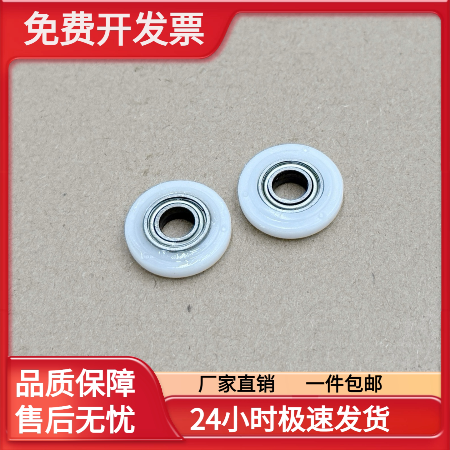 适用柯美 美能达BH250 350 2510 423 200 282 362 283 363间隙轮