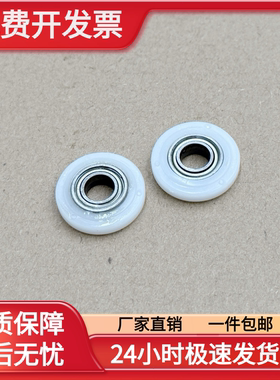 适用柯美 美能达BH250 350 2510 423 200 282 362 283 363间隙轮