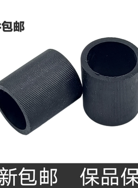 适用惠普HP 3636 3638 3630 3838 3830 进纸轮 打印机搓纸轮 皮轮