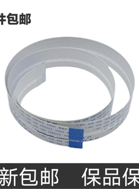 适用HP/惠普NS 1005W/C/N打印机一体机配件扫描器排线 扫描头缆线