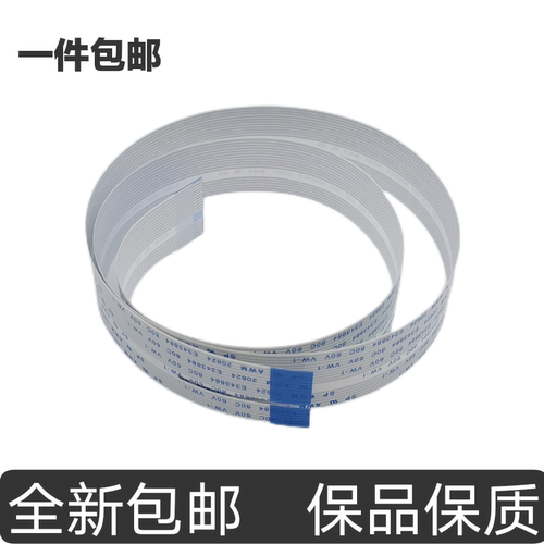 适用HP/惠普NS 1005W/C/N打印机一体机配件扫描器排线 扫描头缆线