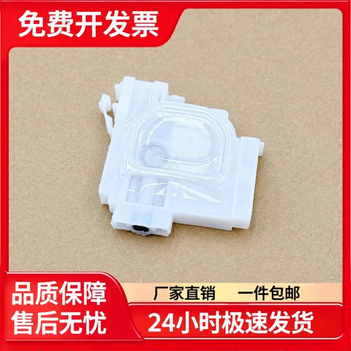 适用爱普生004 L3118 L3119 3153L3158L3181 3110 3169连供墨囊盒