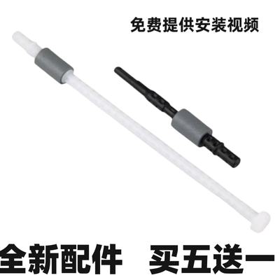 适用 全新 兄弟 7060D 双面器 搓纸轮 7860 7080 7180 7380搓纸杆