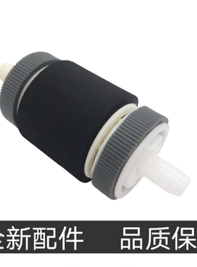 适用原装佳能LBP 6300 6650 6670 6680纸盒进纸轮 P2055搓纸轮401