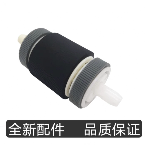 适用原装佳能LBP 6300 6650 6670 6680纸盒进纸轮 P2055搓纸轮401