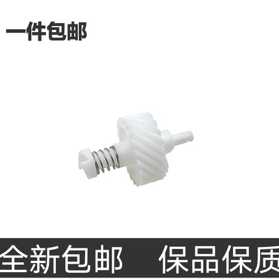 适用京瓷FS-1040 1060 1020 1120 1025 1125 显影仓驱动加粉齿轮