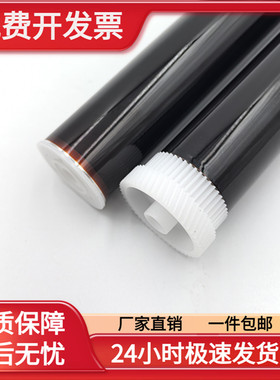 适用原装松下KX-FAD478CN MB2123 2128 2133 2138 2178CN感光鼓芯