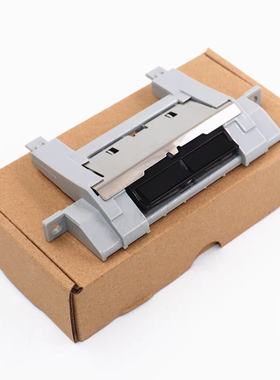 适用 原装惠普HP5200 P3015 hp701 M521 M525纸盒分页器 下分页器